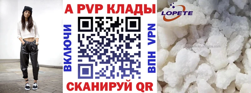 Alpha PVP мука  Новоалександровск 