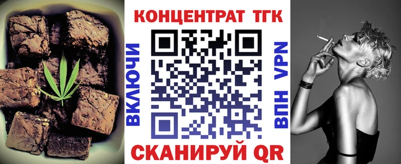 Canna-Cookies марихуана  наркота  hydra как зайти  Новоалександровск 