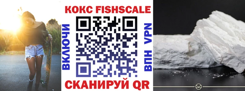 Cocaine 98% Новоалександровск