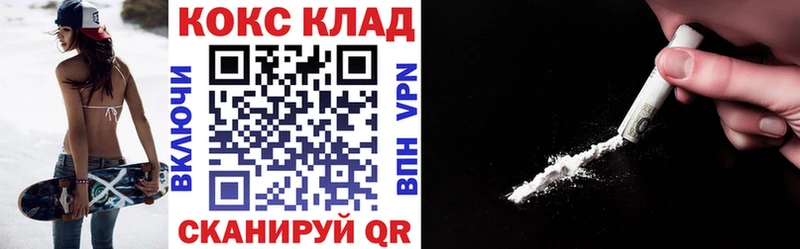 COCAIN Перу  мега ТОР  Новоалександровск 
