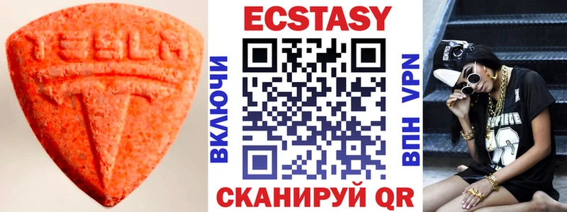 KRAKEN зеркало  Новоалександровск  Ecstasy таблы 