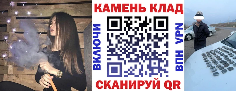 маркетплейс формула  Новоалександровск  ГАШИШ Изолятор 