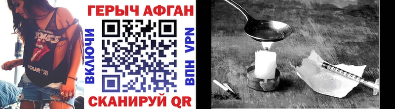 blacksprut зеркало Новоалександровск ГЕРОИН VHQ