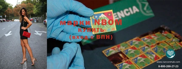кокаин премиум Горно-Алтайск