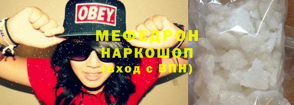 MESCALINE Абинск