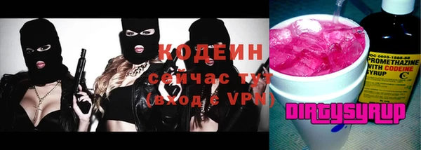 а пвп мука Инта