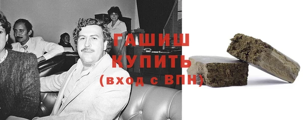 MESCALINE Абинск