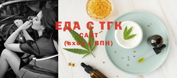 гашишное масло Абдулино
