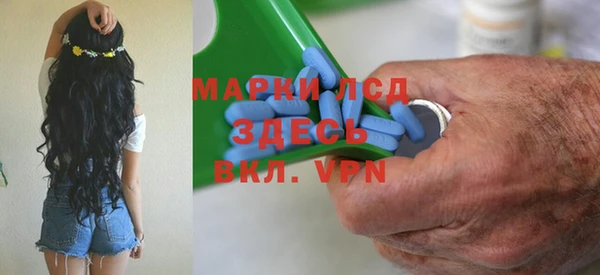 мефедрон мука Инсар
