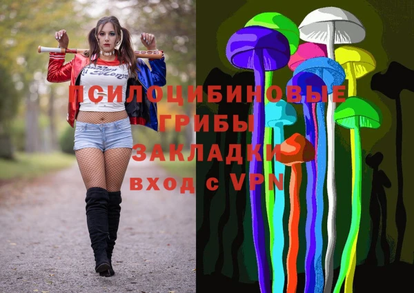 гашишное масло Абдулино