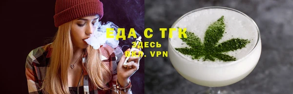 ГАЛЛЮЦИНОГЕННЫЕ ГРИБЫ Абаза