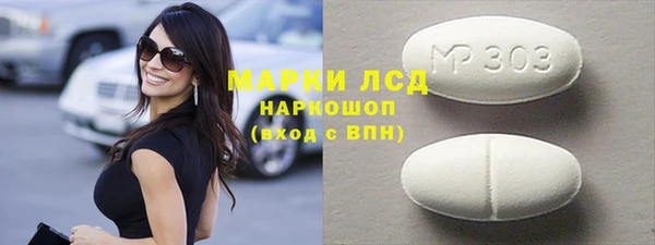 экстази Алзамай