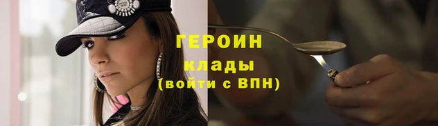 ГАЛЛЮЦИНОГЕННЫЕ ГРИБЫ Абаза
