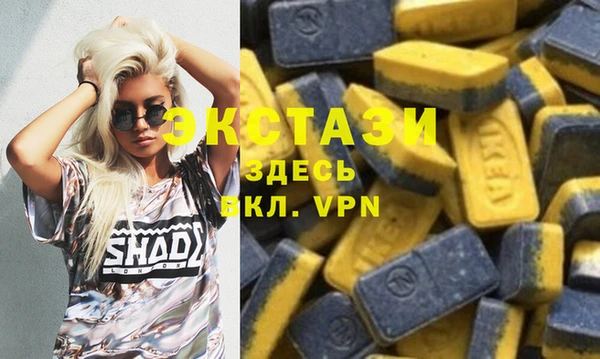 экстази Алзамай