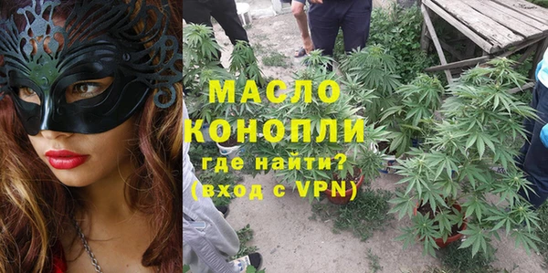 MESCALINE Абинск