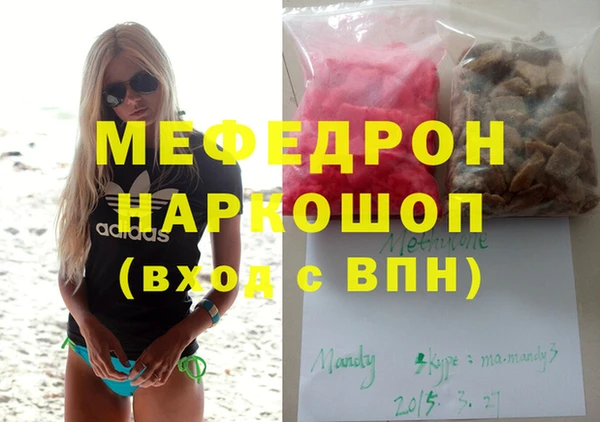 MESCALINE Абинск