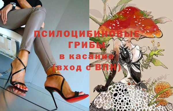 MESCALINE Абинск