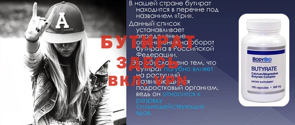 ГАЛЛЮЦИНОГЕННЫЕ ГРИБЫ Абаза