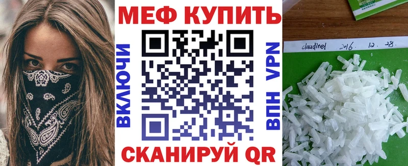 кракен рабочий сайт  Новоалександровск  Мефедрон mephedrone 