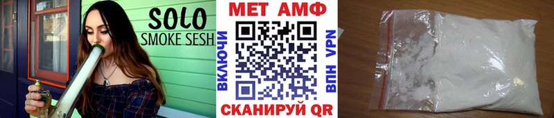 как найти закладки  Новоалександровск  кракен рабочий сайт  МЕТАМФЕТАМИН пудра 