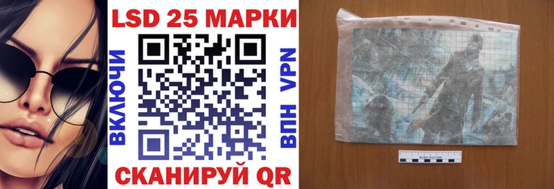 купить  сайты  сайты даркнета клад  KRAKEN tor  Марки 25I-NBOMe 1,8мг  Новоалександровск 