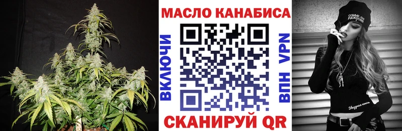 кракен сайт  маркетплейс Telegram  Дистиллят ТГК Wax  Новоалександровск 